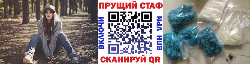 Как найти закладки Нюрба Каннабис  A-PVP  Кокаин  ГАШИШ  Меф мяу мяу 