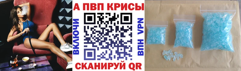 Кодеин Нюрба