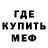 МЕТАДОН мёд Woo Pro