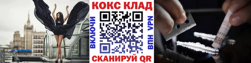 COCAIN 97% darknet клад Нюрба