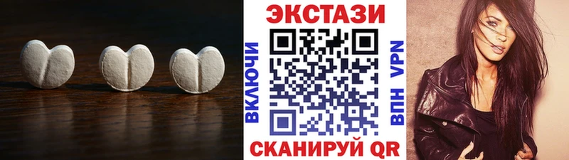 ЭКСТАЗИ VHQ Нюрба
