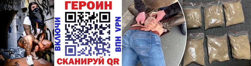 ГЕРОИН гречка  ОМГ ОМГ ONION  Нюрба  что такое наркотик 