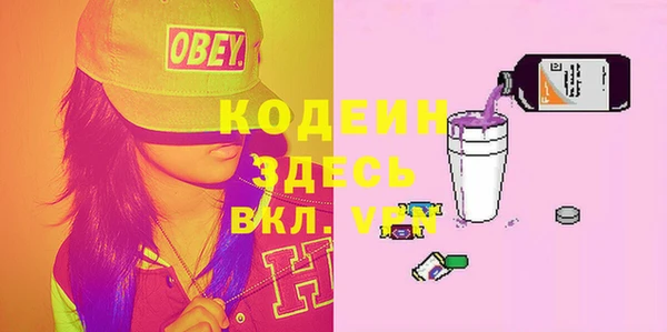 трава Алзамай