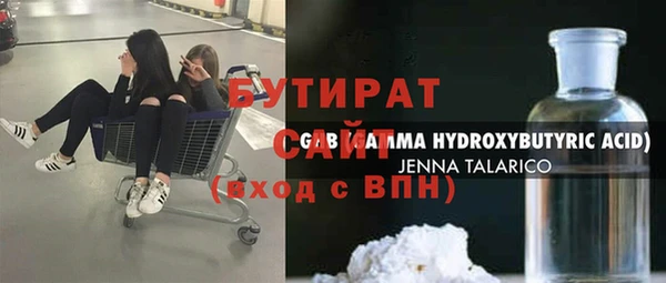 меф Алексеевка