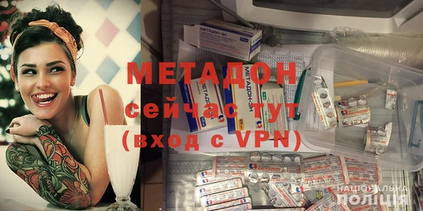 стафф Покров
