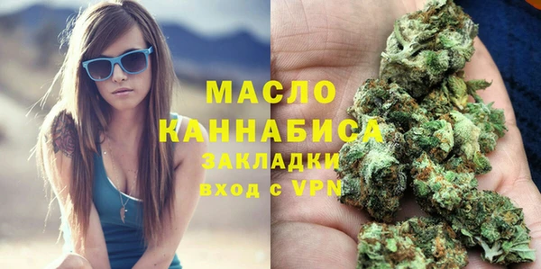 гашиш Бикин