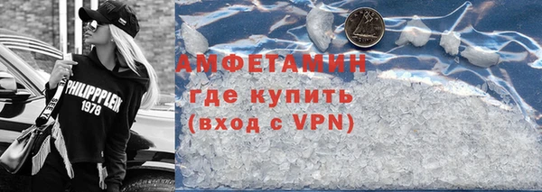 трава Алзамай