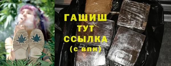 меф Алексеевка