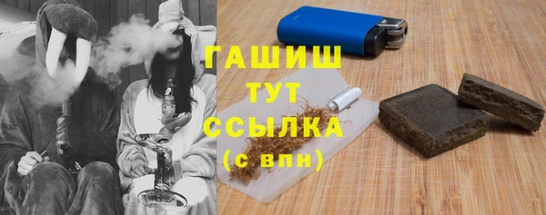 трава Алзамай