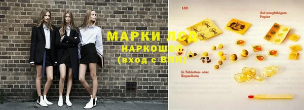 меф Алексеевка