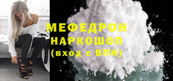 меф Алексеевка