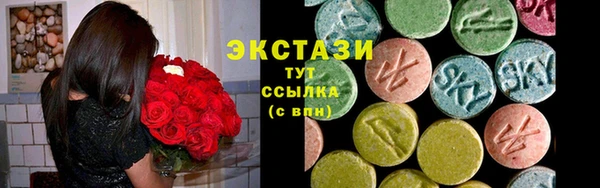 MDMA Беслан
