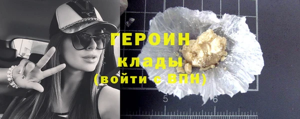 ALPHA-PVP Покровск