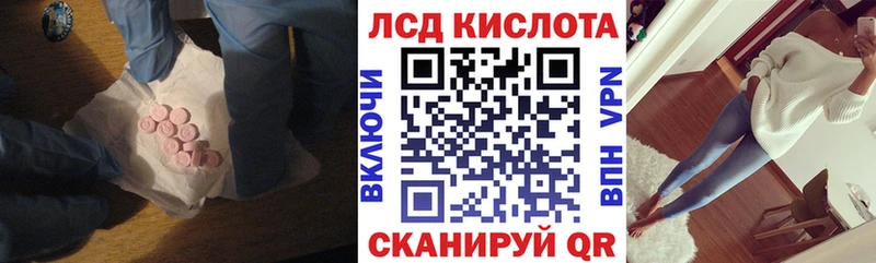 ЛСД экстази ecstasy  Нюрба 