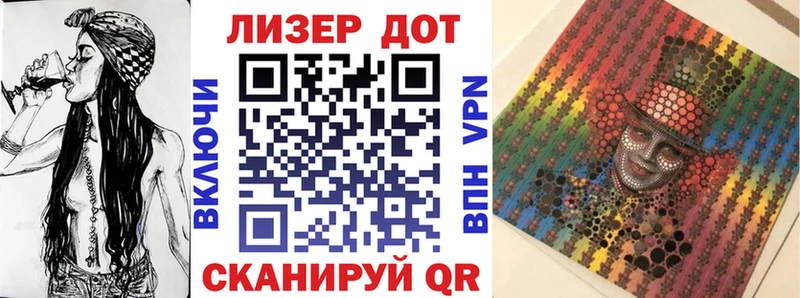 Марки N-bome 1500мкг  Нюрба 