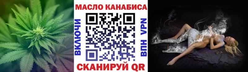 ТГК THC oil  даркнет сайт  Нюрба 